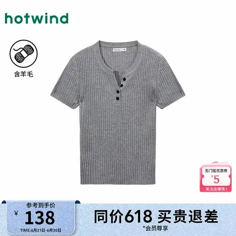 热风女装短袖25春新款基础内搭短袖针织衫灰色修身亨利衫上衣女商品大图