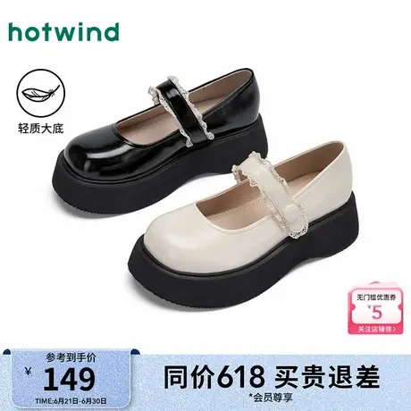 热风厚底玛丽珍鞋女款2025年春季新款休闲黑色小皮鞋粗跟百搭女鞋图片