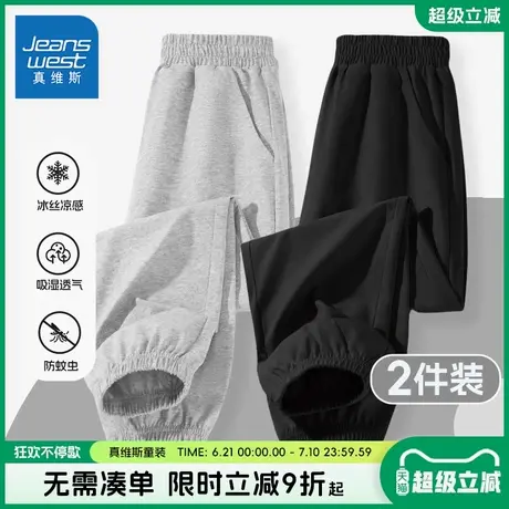 真维斯童装男童防蚊裤2025夏季新款中大童针织长裤男童运动裤子夏图片