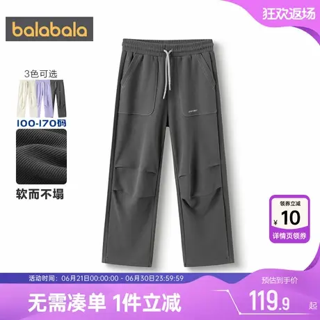 巴拉巴拉女童裤子儿童降落伞长裤春秋款童装中大童休闲裤白色工装商品大图