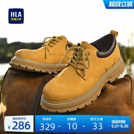 HLA/海澜之家男鞋新款复古户外工装鞋低帮马丁鞋休闲靴子大黄靴图片