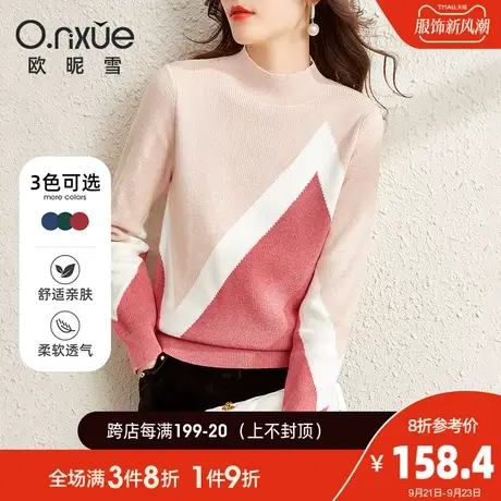 欧昵雪2023冬装新款套头半高领撞色毛衣女宽松慵懒风针织衫上衣商品大图