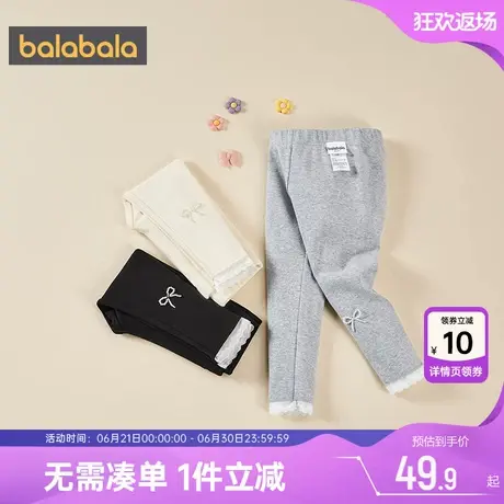 巴拉巴拉女童打底裤宝宝裤子春装2025新款童装儿童弹力长裤小童潮商品大图