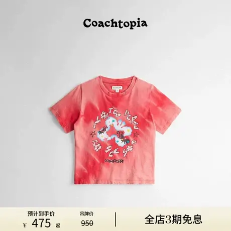 Coachtopia/蔻驰之城英文星星印花短袖T恤图片