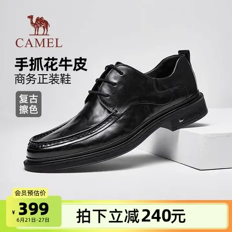 骆驼男鞋2025夏季新款牛皮复古德比婚鞋男士商务休闲通勤正装皮鞋商品大图