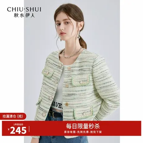 秋水伊人断码清仓条纹小香风外套春夏女圆领小个子短款垫肩上衣图片