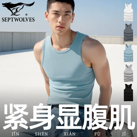 七匹狼男士健身背心螺纹弹力打底衫纯棉透气运动汗衫匹马棉无袖衫商品大图