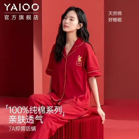 雅鹿100%纯棉睡衣女士夏季短袖长裤结婚红色本命年可穿家居服套装商品大图