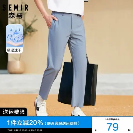 森马休闲裤男薄款夏季新款男士西裤浅色商务裤直筒长裤小脚九分裤图片