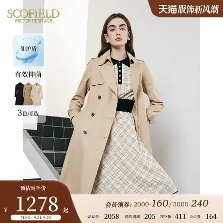 【仙护盾抗菌】Scofield女英伦通勤气质收腰中长风衣外套春秋新款图片