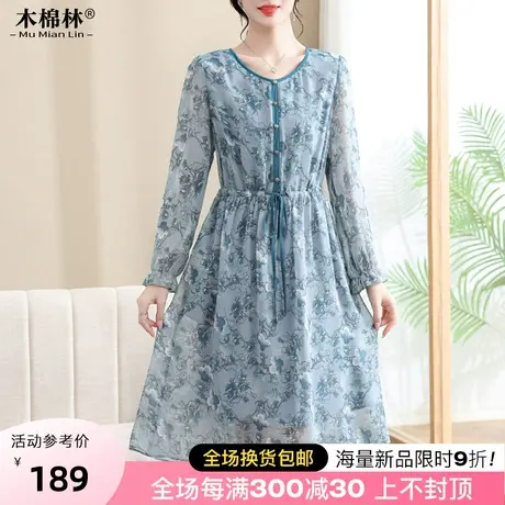 特大码2023新款显瘦遮肚200斤大码连衣裙秋胖mm蓝色碎花a字裙子潮商品大图