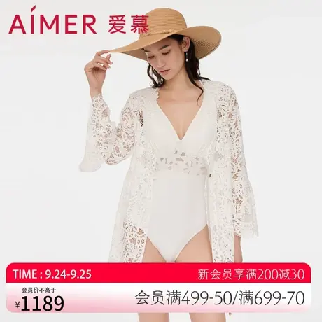 爱慕泳衣女士春夏纯色柔软微弹性感蕾丝沙滩开衫外披AM608052图片