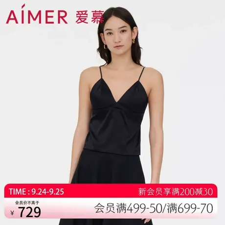爱慕女士打底蔓塔夏季含桑蚕丝带杯性感内搭显瘦吊带背心AM717821图片
