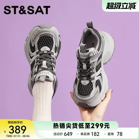 星期六老爹鞋女2025新款秋季厚底增高休闲运动鞋百搭透气网面女鞋商品大图