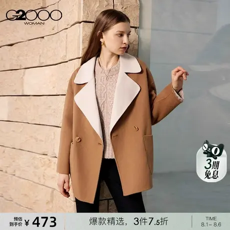 【绵羊毛混纺】G2000女装春商场同款撞色大翻领宽松大衣外套商品大图