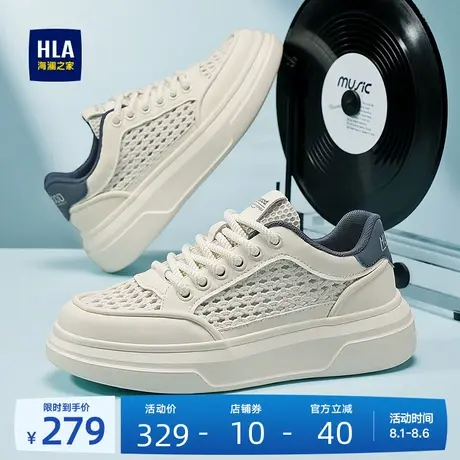 HLA/海澜之家男鞋新款夏季潮流时尚百搭运动休闲鞋增高透气耐磨商品大图