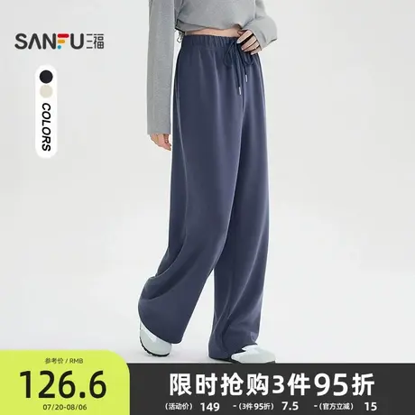 三福休闲裤女2025新款秋季简约松弛感宽松直筒裤长裤子女装507445商品大图
