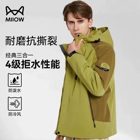 猫人防水冲锋夹克男秋冬三合一保暖户外防风徒步登山服情侣款外套商品大图