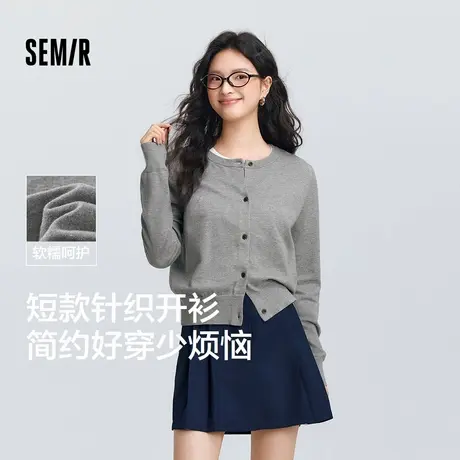 森柔毛衫|商场同款森马针织开衫女短款春季2025新款基础圆领上衣图片