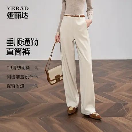娅丽达直筒裤女2025秋季新款西装裤子通勤休闲长裤窄版微弹阔腿裤商品大图