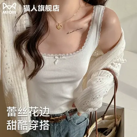 白色小吊带背心女蕾丝夏季外穿花边修身内搭纯欲风遮副乳打底上衣商品大图