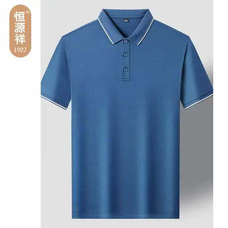 【7A抗菌含桑蚕丝】恒源祥短袖T恤男 夏季新款中年撞色翻领Polo衫商品大图