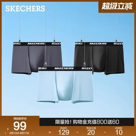 斯凯奇2025新款舒适运动男士内裤5A抗菌贴身柔软四角裤衩平角裤头商品大图