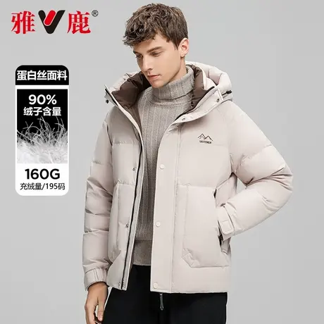 雅鹿羽绒服男连帽短款2025冬季新款加厚休闲运动中年男士加厚冬装图片