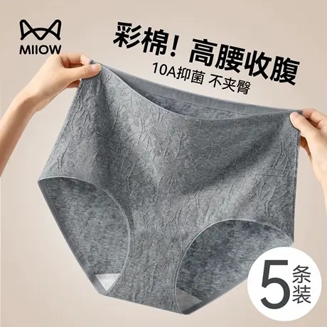 猫人高腰收腹内裤女款纯棉2025新款抗菌全棉裆不夹臀女士三角短裤商品大图