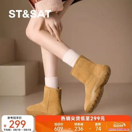 St&Sat/星期六雪地靴女冬季加绒加厚新款保暖面包鞋厚底外穿棉鞋商品大图
