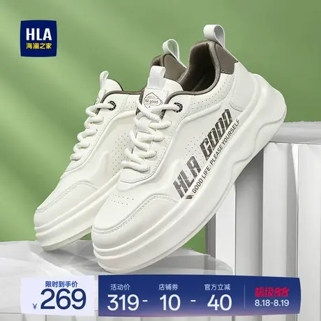 HLA/海澜之家男鞋夏季新款潮流增高百搭板鞋透气厚底休闲鞋小白鞋商品大图