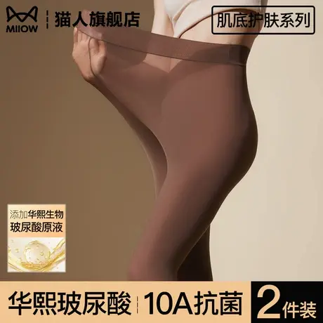 猫人玻尿酸肌底裤女2025新款秋冬季高腰收腹提臀打底裤秋裤保暖裤商品大图