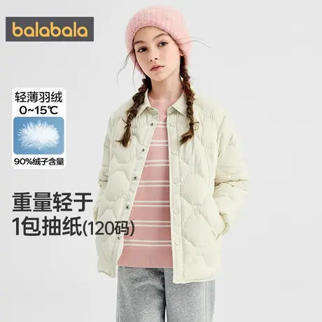【商场同款】巴拉巴拉儿童羽绒服男童女童轻薄外套秋冬款宝宝上衣商品大图