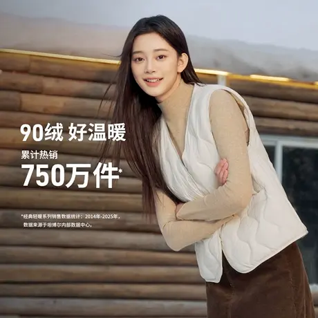 坦博尔奥莱秋季新款羽绒马甲女短款v领百搭便携舒适内恤春秋外套图片