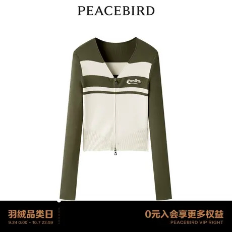 【商场同款】太平鸟女装2023秋季新款撞色拉链开衫A3EDD3301商品大图