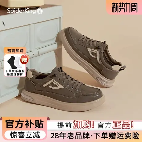 蜘蛛王男鞋官方旗舰2025秋季新款休闲板鞋男真皮牛皮休闲软底百搭商品大图