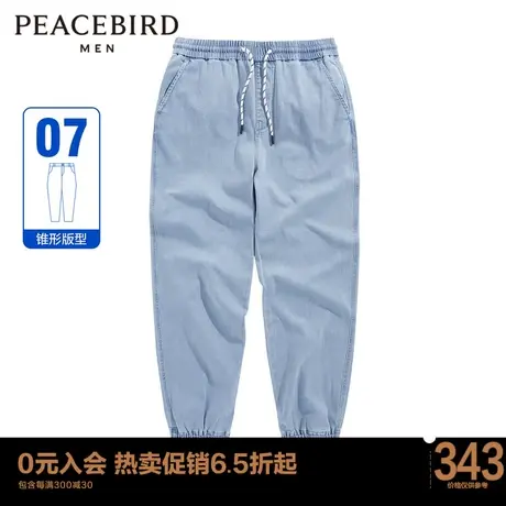 太平鸟男装 2023年秋季新款休闲男士牛仔裤B2HAD1A09商品大图