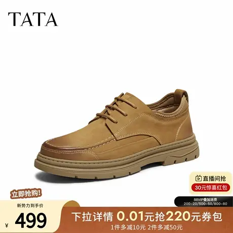 TATA他她男鞋2025秋季新款舒适百搭休闲鞋男士厚底工装鞋PGS01CM5商品大图