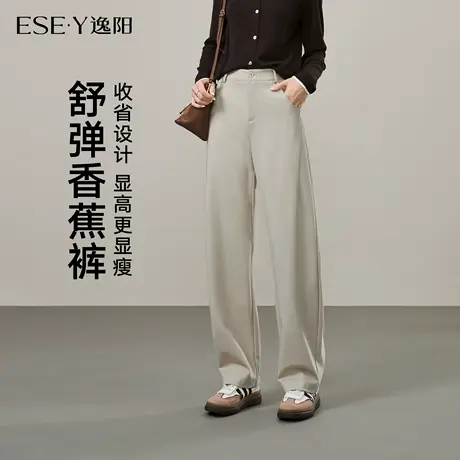 逸阳黑色窄版直筒裤女秋季新款高腰显瘦宽松休闲百搭TR香蕉阔腿裤商品大图