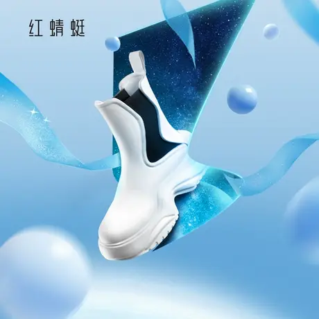 baby同款红蜻蜓在逃公主切尔西靴女秋冬新款个性时尚厚底短筒靴图片