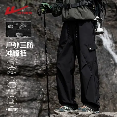 回力美式机能工装伞兵裤男春秋季2025新款多口袋户外三防冲锋裤子商品大图