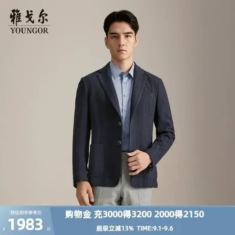 【商场同款】雅戈尔男士西服秋冬新款官方商务休闲西装外套男商品大图