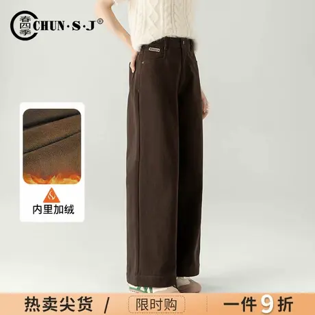 咖啡色加绒阔腿牛仔裤冬季2025年新款咖色梨型身材裤子A版直筒裤商品大图