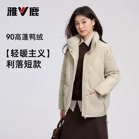 雅鹿短款羽绒服2025秋冬新款小个子穿搭首选显身材高立领女款外套商品大图