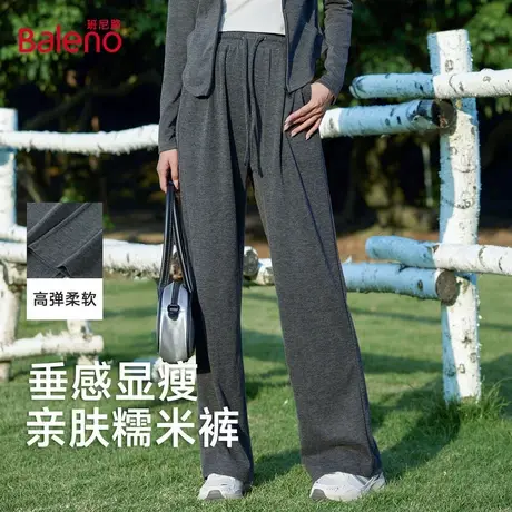 班尼路阔腿裤女秋季垂感休闲百搭亲肤舒适糯米裤通勤上班直筒裤Q商品大图