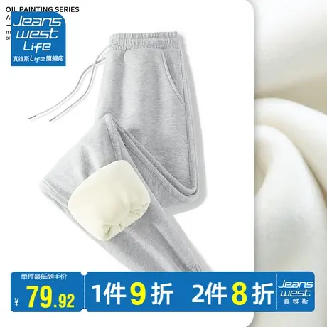 真维斯LIFE灰色运动裤女秋冬季2023新款爆款小个子休闲裤束脚裤子图片