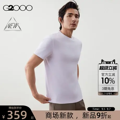 【凉感/丝光.棉/商场新款】G2000男FW25舒适亲肤休闲百搭短袖T恤商品大图