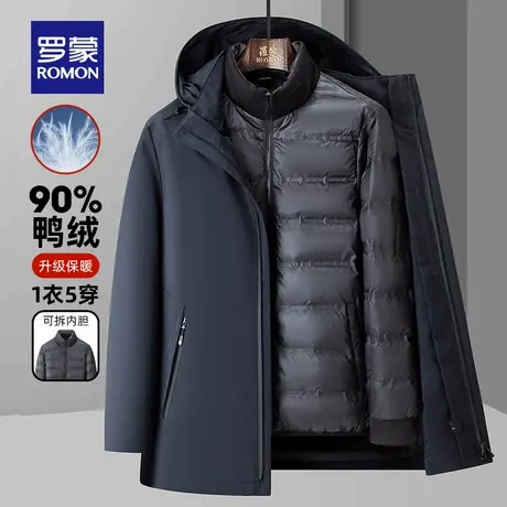 【一衣三穿+可拆卸内胆】罗蒙男士中长款羽绒服2025冬季新款外套商品大图