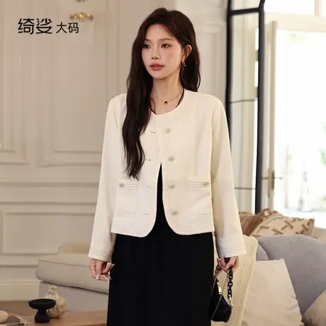 2025秋季新款大码女装外套高级感显瘦胖MM宽松气质开衫上衣200斤商品大图