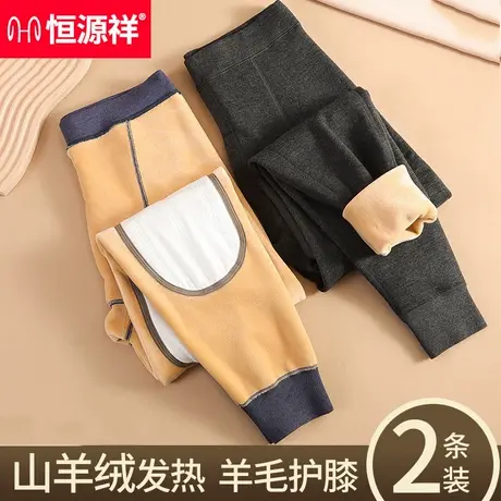 恒源祥秋裤男款保暖裤男士冬季加绒加厚羊毛护膝打底裤男东北防寒商品大图
